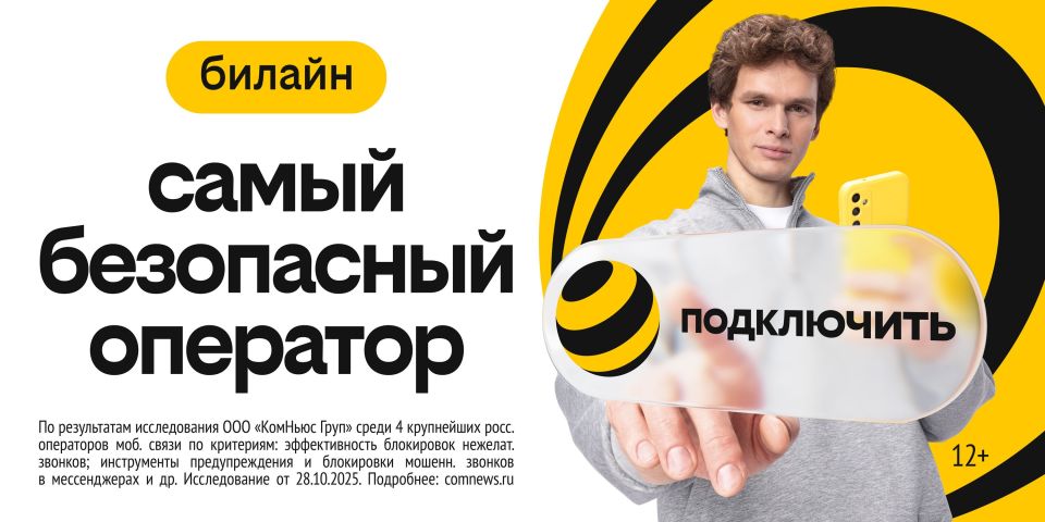 Безопасный оператор