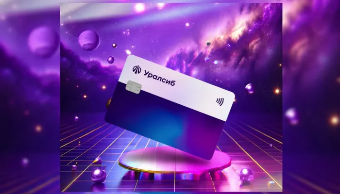 Карта Почетный пенсионер Уралсиба – в топ-3 лучших пенсионных карт