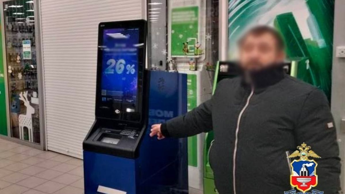 Обвиняемый