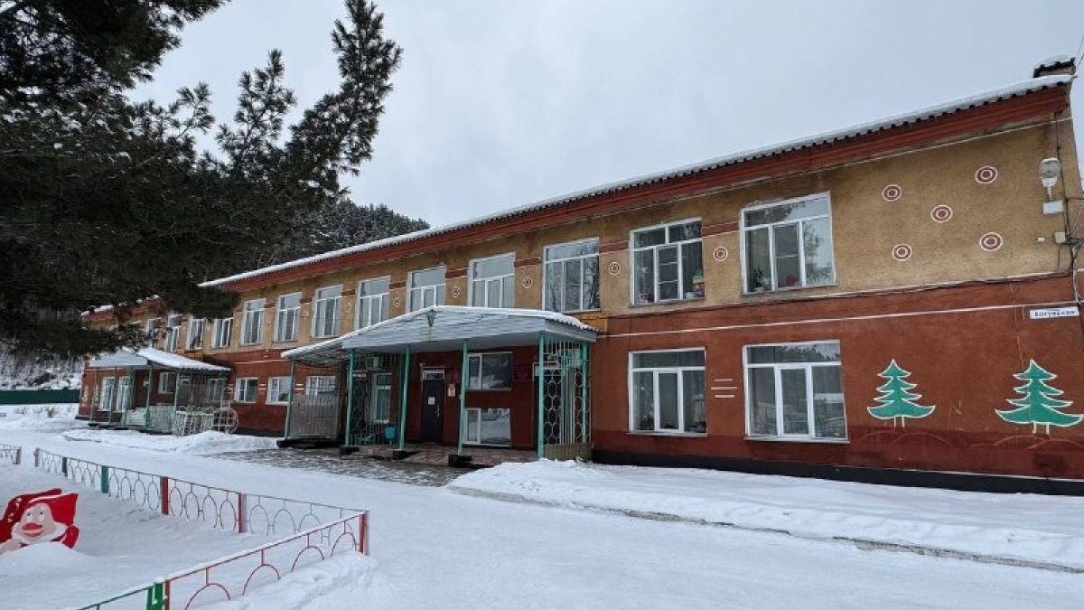 Детская психоневрологическая больница в Республике Алтай