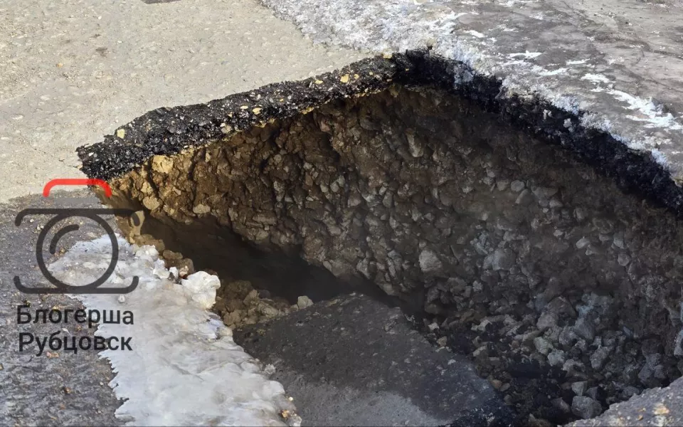 На месте коммунальной аварии в Рубцовске обвалился асфальт