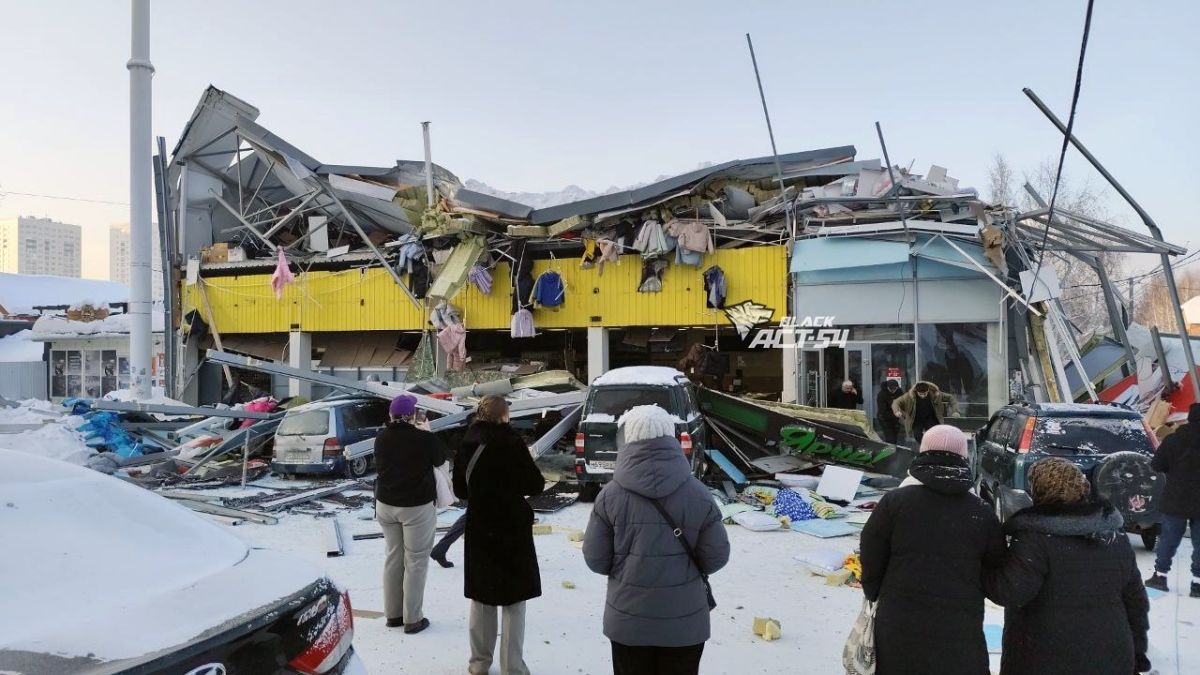 Крыша ТЦ обрушилась в Новосибирске