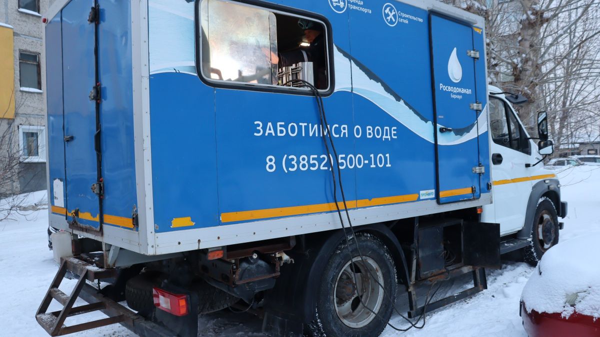 Аварийные работы