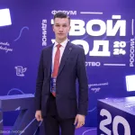 Стало известно, кто победил в онлайн-конкурсе Лучший студент. Фото