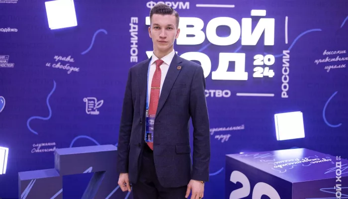 Стало известно, кто победил в онлайн-конкурсе Лучший студент. Фото