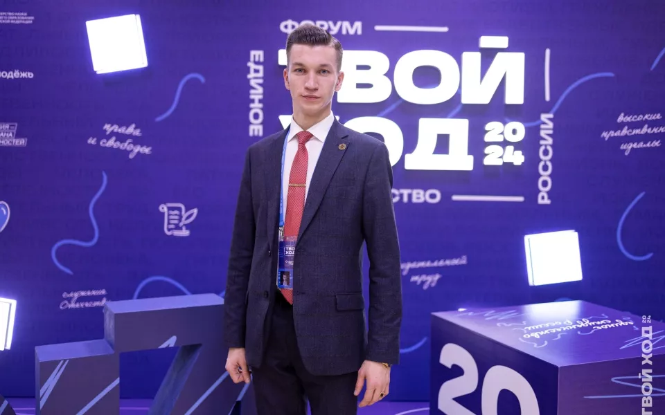 Стало известно, кто победил в онлайн-конкурсе Лучший студент. Фото