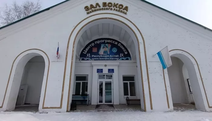 Весной в Майминском районе Республики Алтай продолжат ремонт Зала бокса
