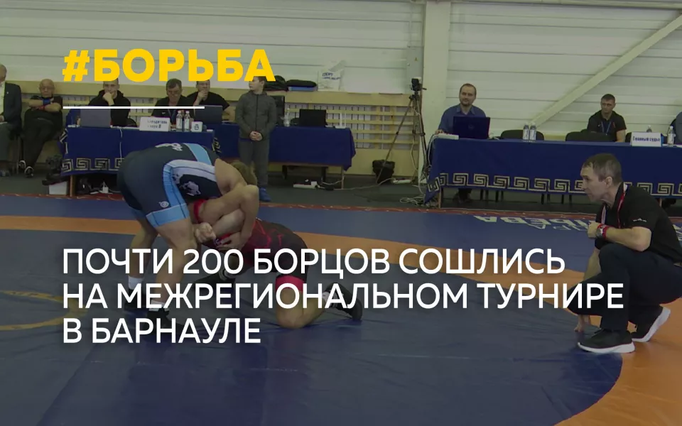 Путевки на первенство России: в Барнауле прошел турнир по греко-римской борьбе