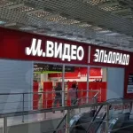 В М.Видео прокомментировали сокращение магазинов в Барнауле