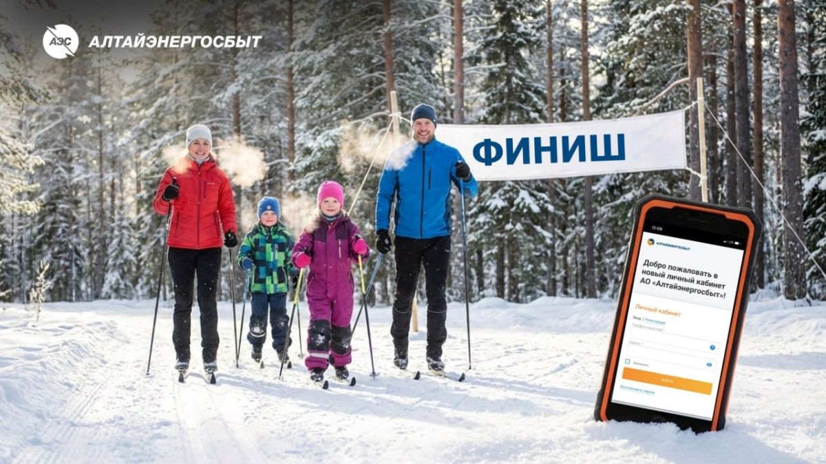 Личный кабинет