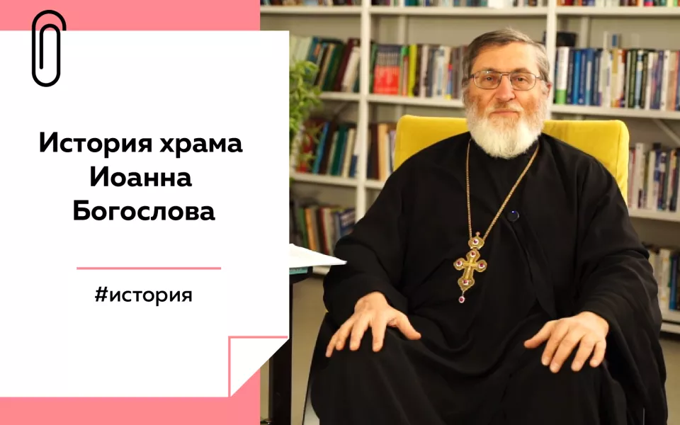 Лекции на Толке. Об истории православного миссионерства на Алтае