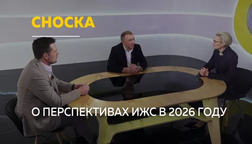 Сноска: что ждет рынок индивидуального жилищного строительства в 2026 году