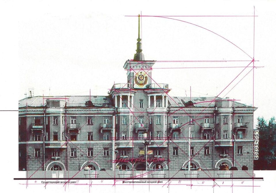 Исследование архитектурных особенностей "Дома под шпилем"