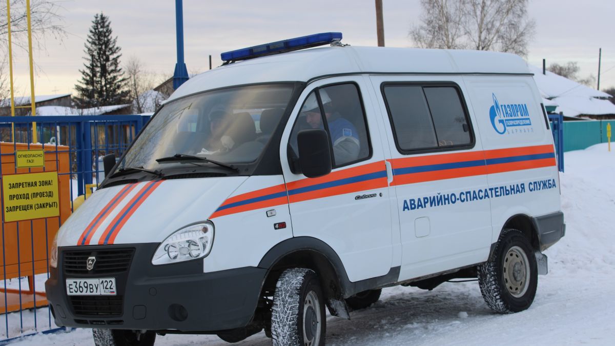 Аварийная газовая служба