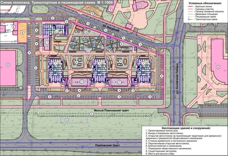 Проект комплекса на Павловском тракте, 178
