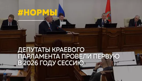 В АКЗС обсудили штрафы за шум и нелегальную торговлю