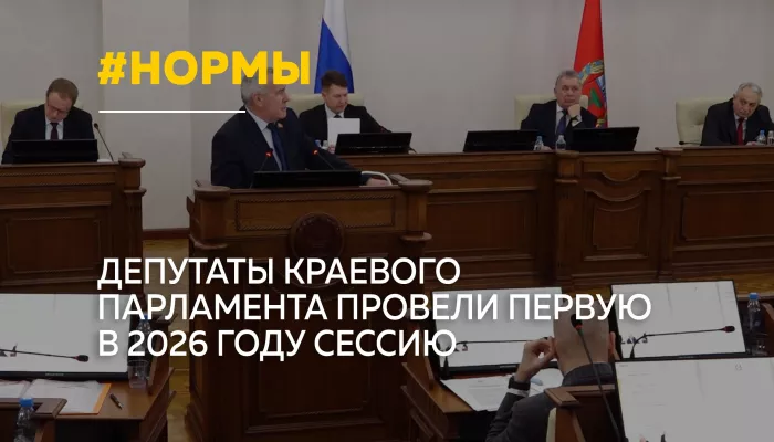 В АКЗС обсудили штрафы за шум и нелегальную торговлю