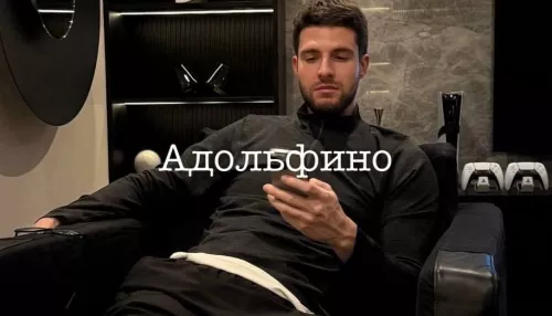 Раскрыли личность завидного жениха Анастасии Решетовой. Фото