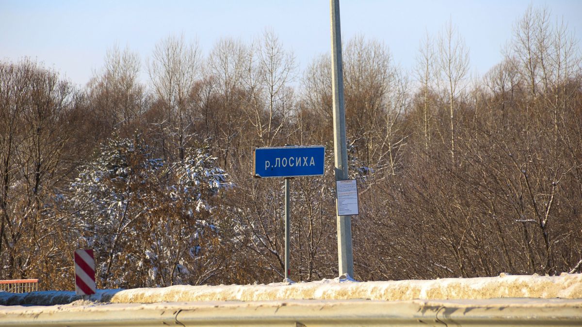 Правобережный тракт