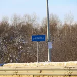 Стало известно, кто отремонтирует младшего брата Нового моста под Барнаулом