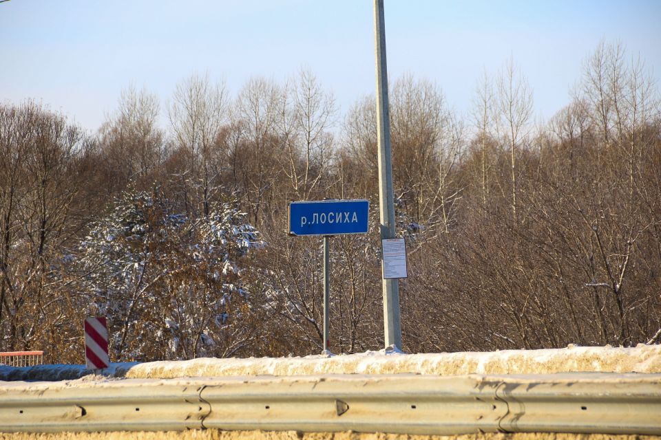 Правобережный тракт