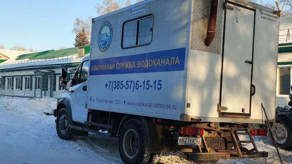 Аварийная служба "Рубцовского водоканала"