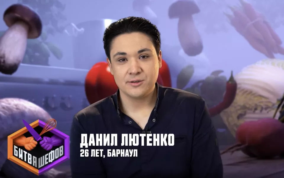 Повар из Барнаула попытается впечатлить Ивлева и Агзамова сибирским тартаром