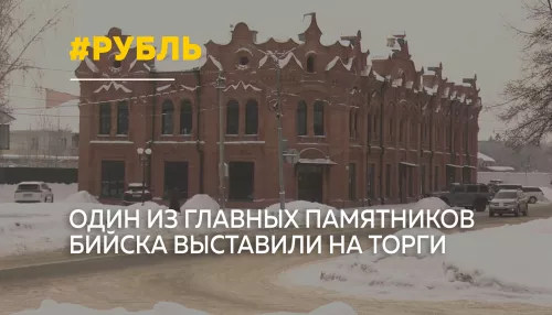 В Бийске ищут инвестора для восстановления пассажа Фирсова