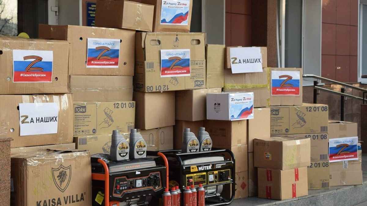 Гуманитарная помощь для бойцов СВО