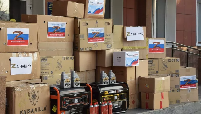 В Горно-Алтайске собирают гуманитарную помощь для участников СВО