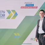 Назначен новый руководитель Корпорации развития Республики Алтай