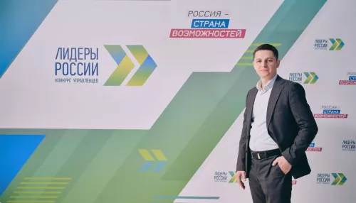 Назначен новый руководитель Корпорации развития Республики Алтай