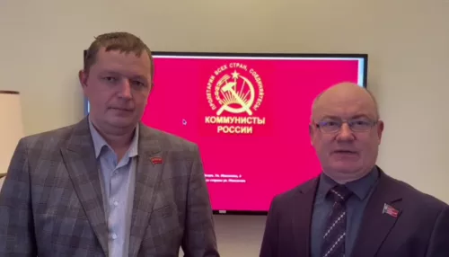 В Республике Алтай создали реготделение Коммунистов России