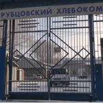 Хлебокомбинат закрыли в Рубцовске
