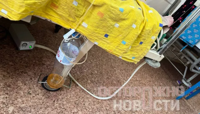 Вместо мочеприемников — бутылки: пациенты пожаловались на быт рубцовской больницы