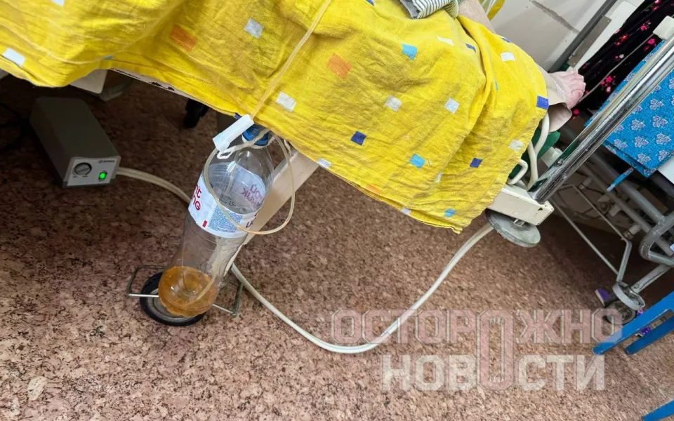 Вместо мочеприемников  бутылки: пациенты пожаловались на быт рубцовской больницы