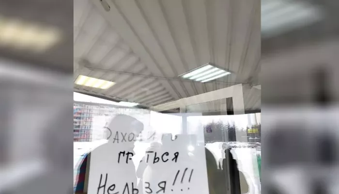 Жителям Бийска запретили греться в павильонах на остановках