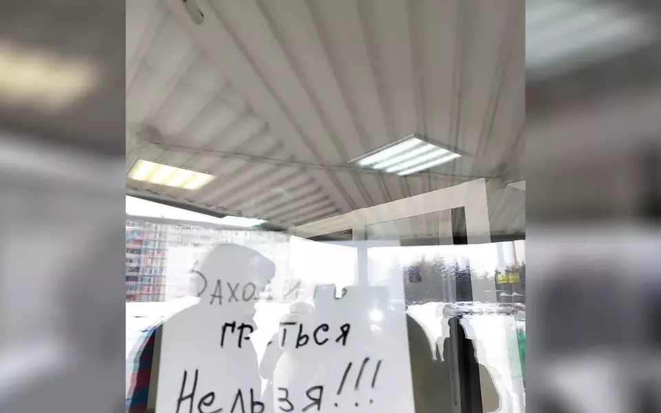 Жителям Бийска запретили греться в павильонах на остановках