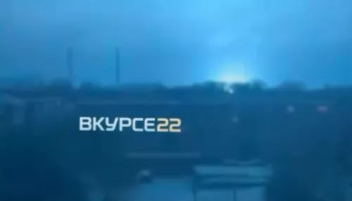 Жители Рубцовска засняли мощные вспышки над городом. Видео
