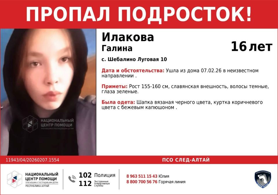 Ориентировка