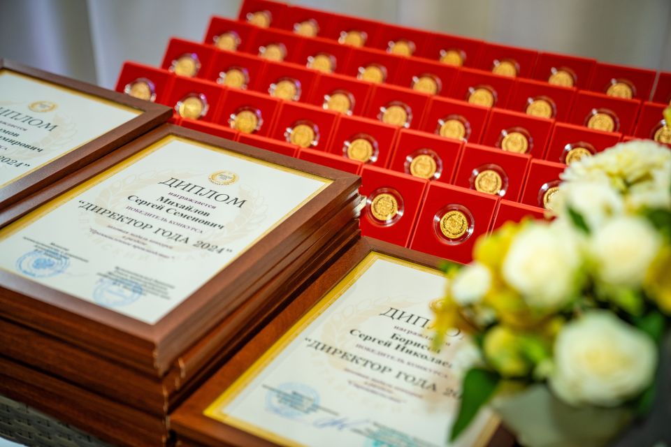 "Директор года – 2025. Алтайский край"