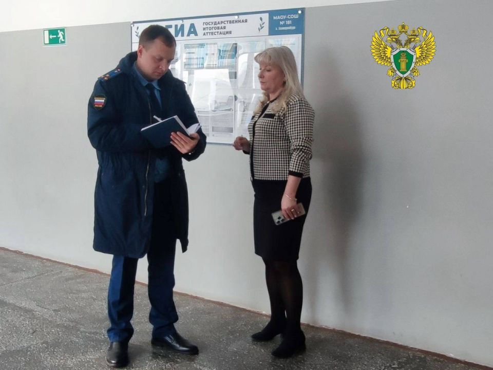 Школа, где умер ученик в Екатеринбурге