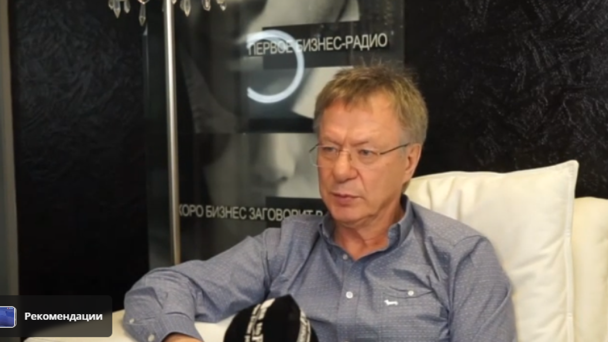 Александр Галицкий