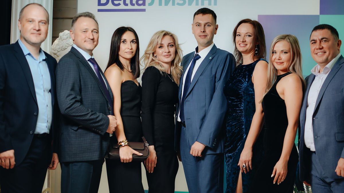 ДельтаЛизинг