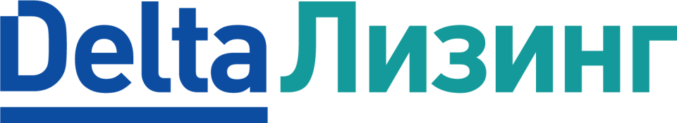 ДельтаЛизинг
