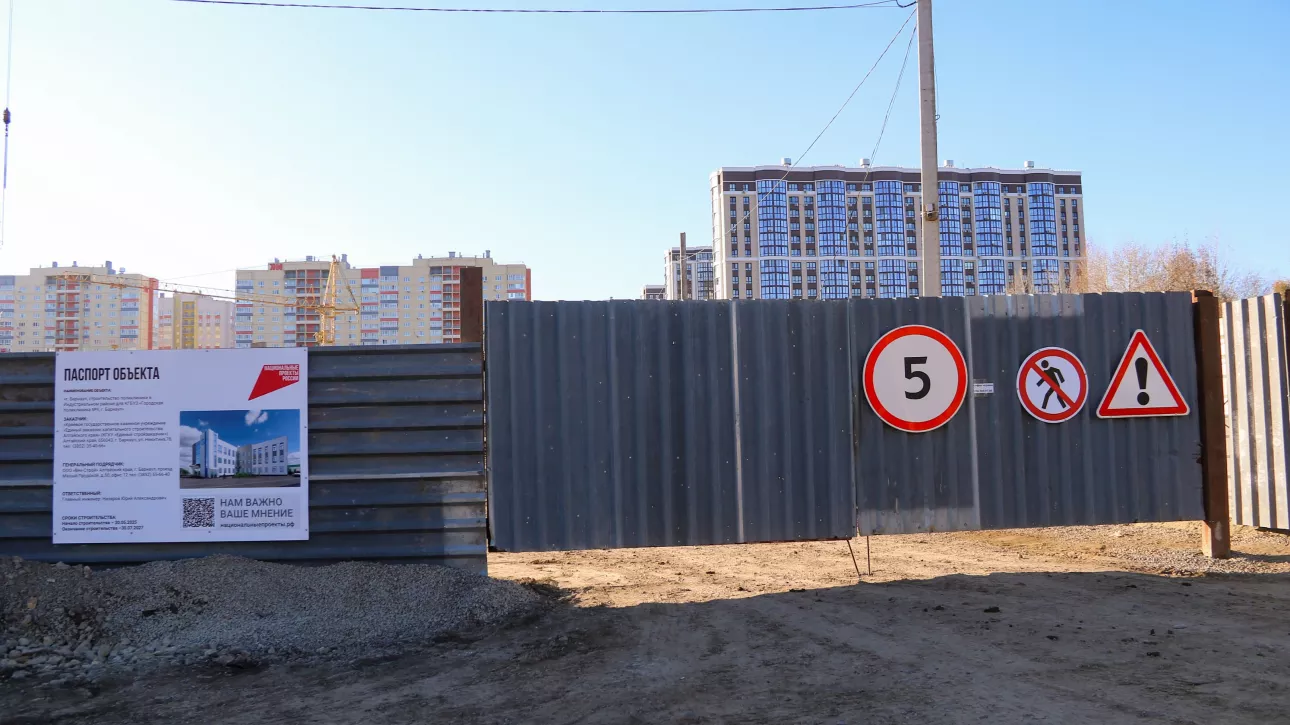 Выходим из нуля: что происходит на стройке второй в Барнауле суперполиклиники