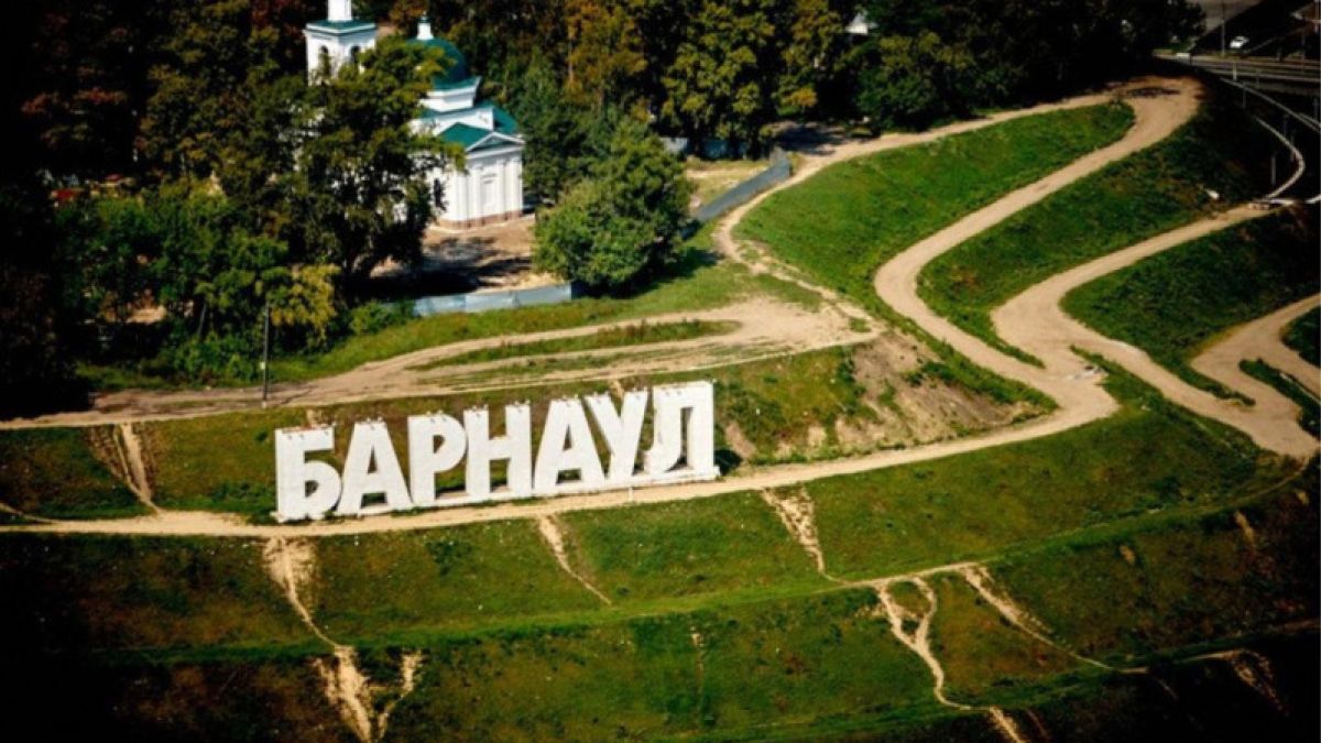 Жители Барнаула назвали три главных символа города