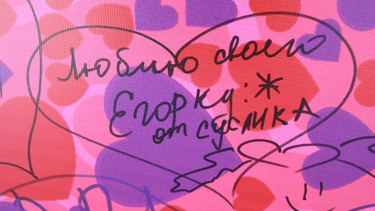 День святого Валентина 2013. Валентинка