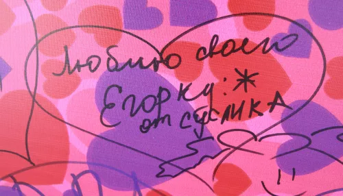 С праздником влюбленных: поздравления с Днем святого Валентина второй половинке