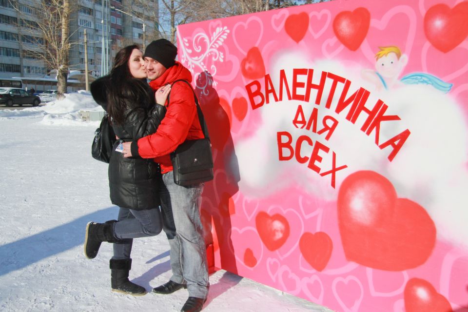 День святого Валентина 2013. Валентинка